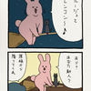 スキウサギ「ウサギの宅急便」