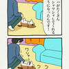 「あおむけイヌ」