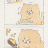 お好み焼き