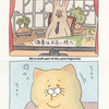 「ゴッドラビットPARTⅡ」前