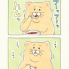 ネコノヒー「麻婆豆腐」/Mapo tofu 