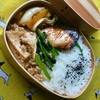 ブリの照り焼き弁当