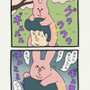 スキウサギ「お団子」