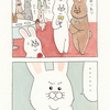 ネコノヒー「マナー」