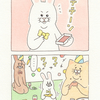 ネコノヒー「バースデーパーティー」