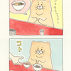 ネコノヒー「ラーメン」