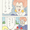 2コマ漫画シンデレラ「なつ」