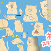ネコノヒースタンプ第二弾水彩Ver.発売