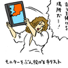 「ジーザス・クライスト・スーパースター」2000年版