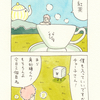 「チャー子とティーカップ」