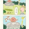 「チャー子と梅雨」