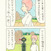 「チャー子とブラウス」