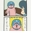 スキウサギ「マスク」