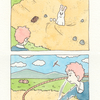 「チャー子と流砂」
