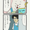 レジネコ。「令和元年に昭和の香り…」by店長