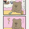 悲熊「フードコート」