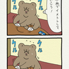 悲熊「回転」