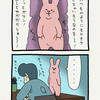 スキウサギ「モケガマン」