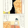 夜の訪問者またもや