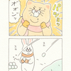 ネコノヒー「雪合戦」/snowball fight