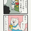 レジネコ。「さすが500…5歳！」by店長