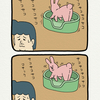 スキウサギ「サコサコ」