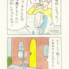 「チャー子と歯ブラシ」