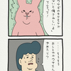 スキウサギ「そろそろ」