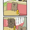 悲熊「番号札」