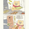 ネコノヒーinスパリゾートホノルル「ホテルビュッフェ」/ buffet