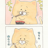 ネコノヒー「シジミ」