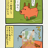 4コマ漫画「絵本犬」