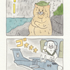 ネコノヒー「捜索」