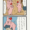 スキウサギ「要求」
