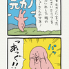 スキウサギ「セリフ」
