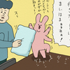 スキウサギ「枕2」