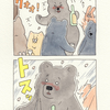 ネコノヒー「酔っぱらい」