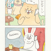 ネコノヒー「ハワイペアチケット」