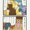スキウサギ「拭き」