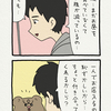 悲熊「理由」