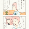 「チャー子とものまね」