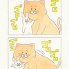 ネコノヒー「ゴロゴロ」