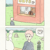 「チャー子とカフェ」