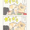 ネコノヒー「福引」