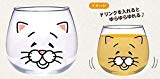 「猫グッズ」ネコノヒー ゆらゆらグラス