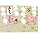 スキウサギ 1-2巻 新品セット