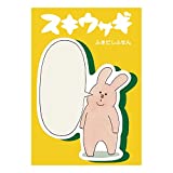 ホルベイン スキウサギ 付箋 ふきだしふせん SU-FA1 イエロー 474884