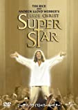 ジーザス・クライスト=スーパースター [DVD]