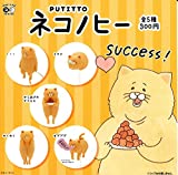 PUTITTO ネコノヒー ［全5種セット(フルコンプ)］