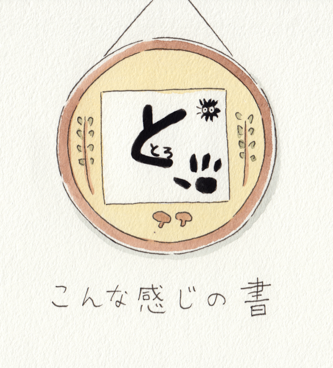 f:id:q-rais:20171009143331j:plain